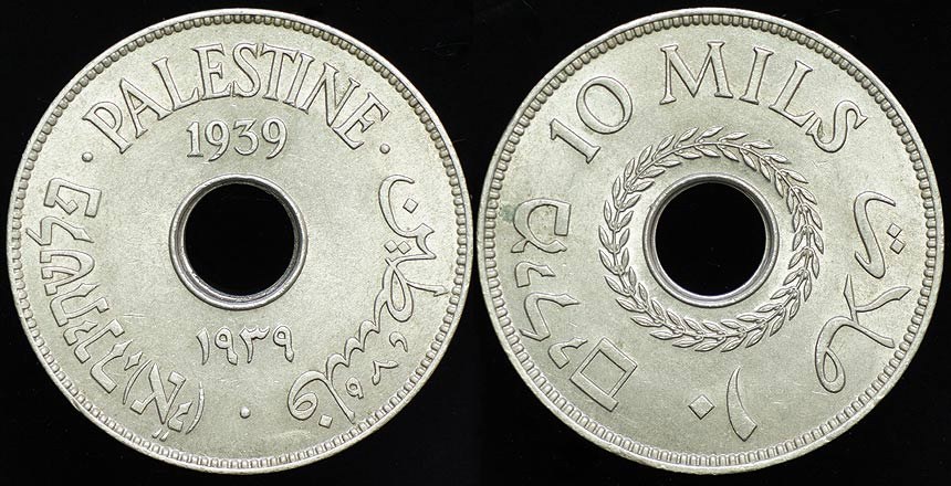Palestine Mandate 10 Mils 1939