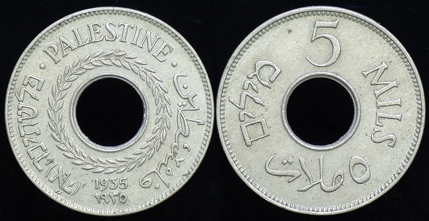 Palestine 5 Mils 1935