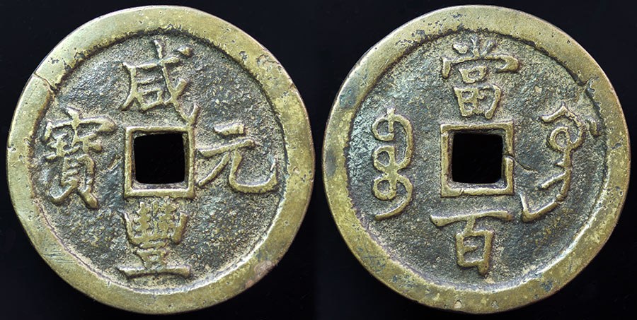 Gansu Province