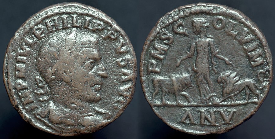 Rome - Moesia Philip I, The Arab - Viminacium