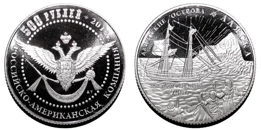 RUSSIAN-AMERICAN COMPANY~500 Ruble 2013