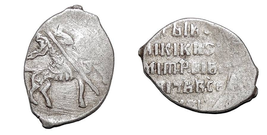 RUSSIA (MOSCOW)~AR Kopek 1605-1606