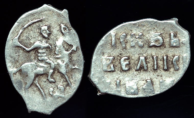 RUS - Ivan IV "The Terrible" - Wire Denga