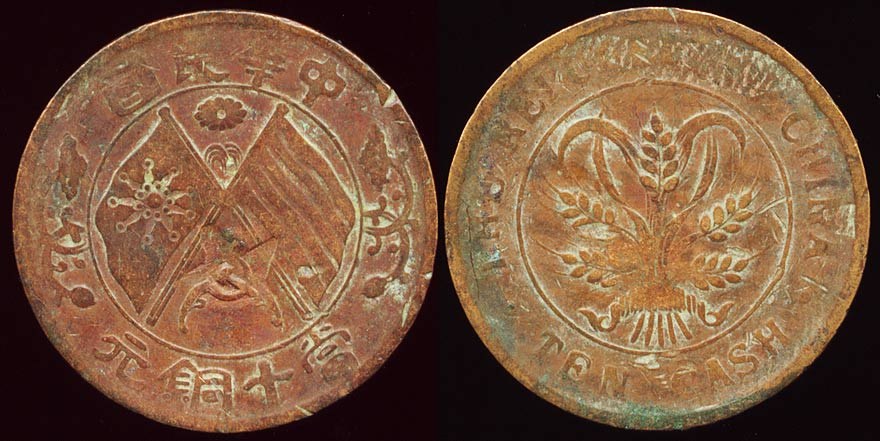 Hunan Soviet Counterstamp