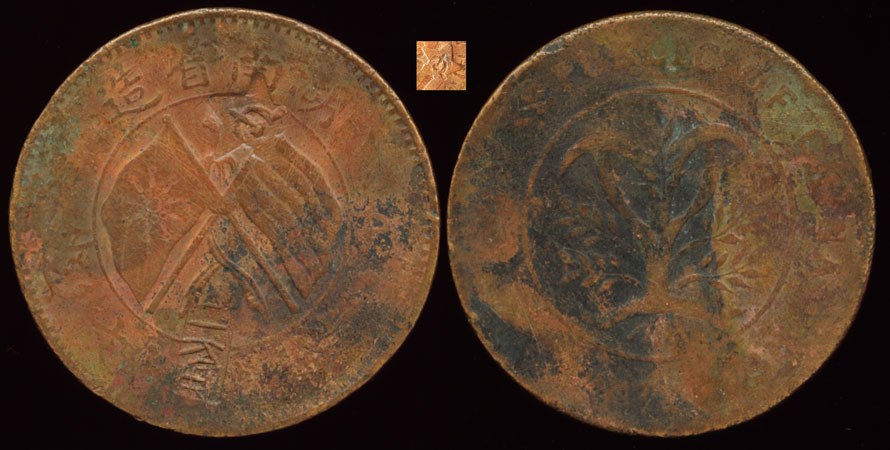 Hunan Soviet w/2 Countermarks