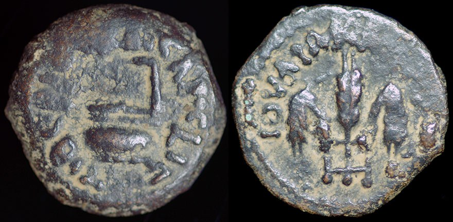 Judea - Pontius Pilate Prutah - Year 16 (29 - 30 A.D.)
