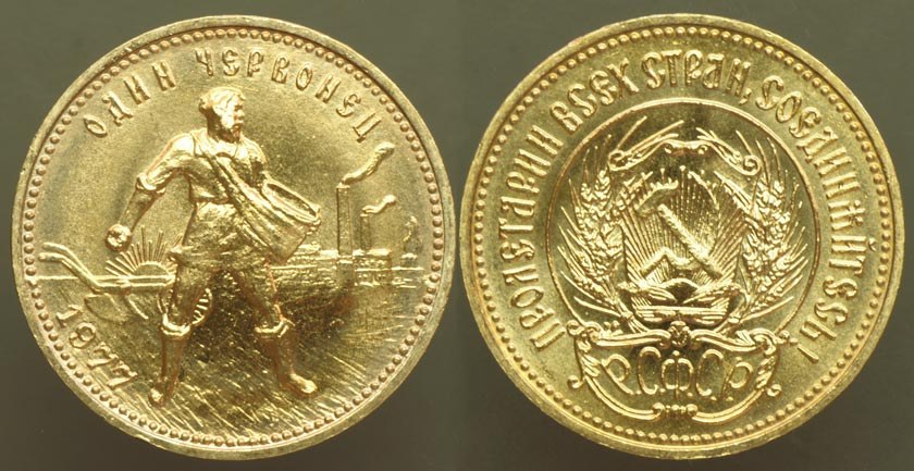 Russia - USSR Gold Trade Chervonetz 1977