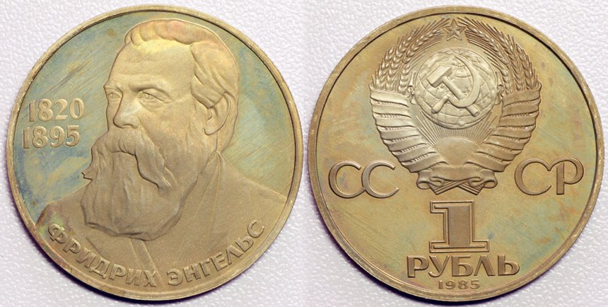 USSR - Engels