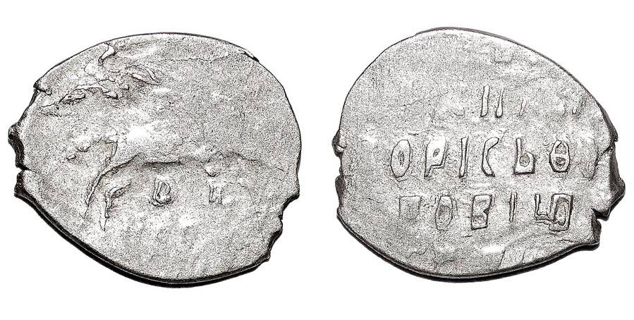 RUSSIA~AR Kopek 1598-1605