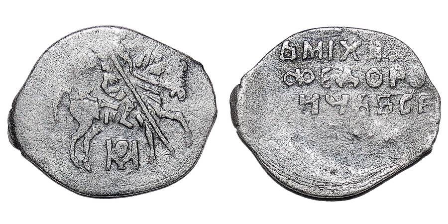 RUSSIA (MUSCOVY)~AR Kopek 1613-1645