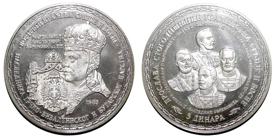 SERBIA & BOSNIA (KINGDOM)~5 Dinara 1982