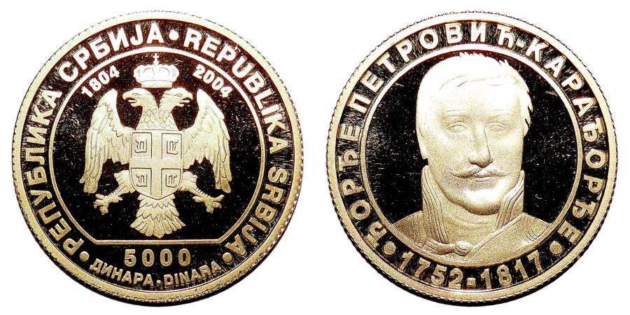 SERBIA (REPUBLIC)~5,000 Dinara 2004