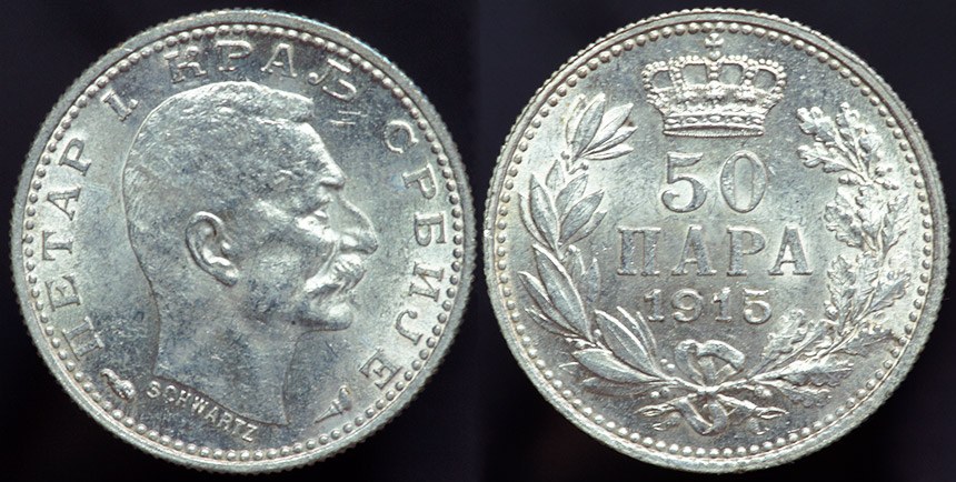 Serbia - 50 Para 1915 (a)