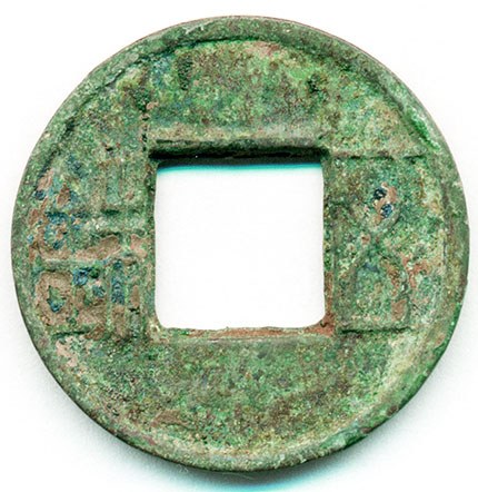Shang Lin San Guan Wu Zhu