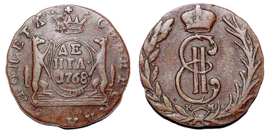 SIBERIA (REGIONAL)~Denga 1768