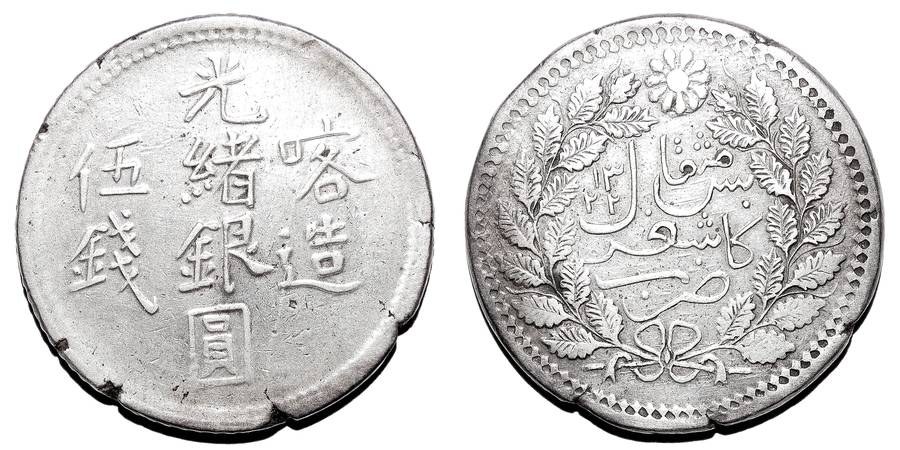 SINKIANG/XINJIANG (PROVINCE)~5 Miscal 1322 AH/1904 AD