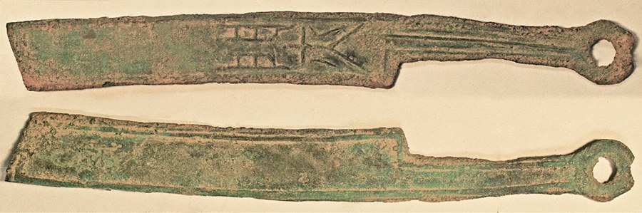 China - Straight Knife Money, Zhao