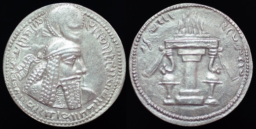 Sassanian - Ardashir I - 223 - 240 A.D. & Zoroastrian Fire Alter