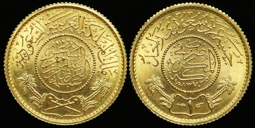 Saudi Arabia - Guinea 1950