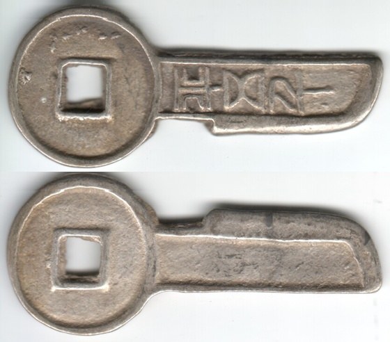 Wang Mang Knife Coin
