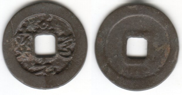 ZHI DAO YUAN BAO