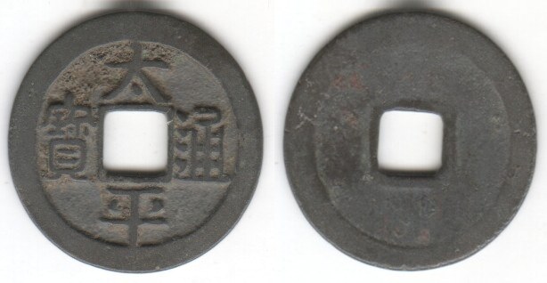 TAI PING TONG BAO