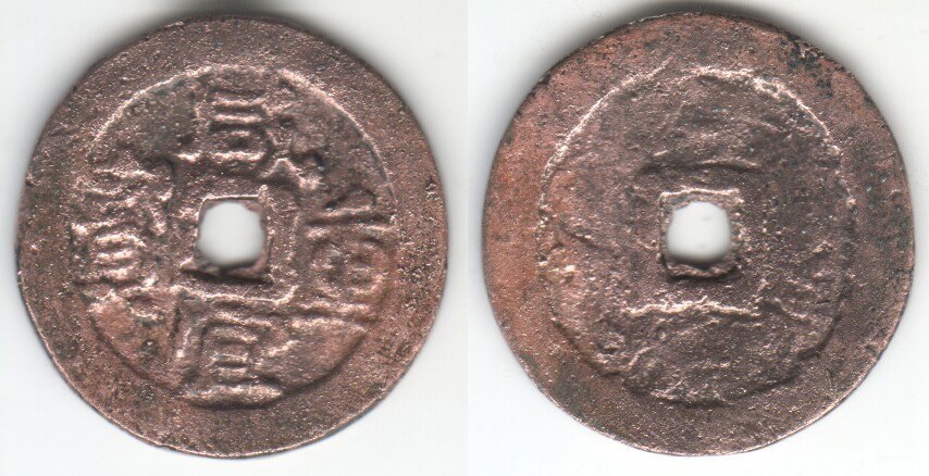 Unidentified Fake/Fantasy