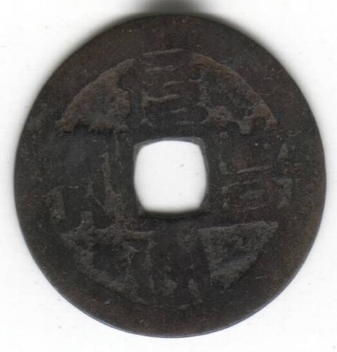 COPY YUAN FENG TONG BAO