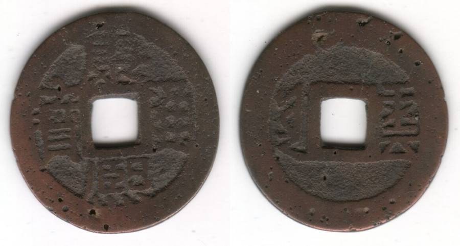 KANG XI TB (Yunnan)