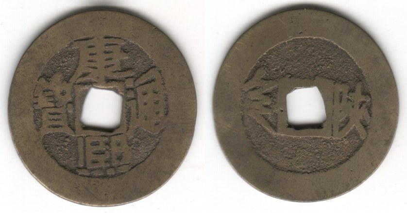 KANG XI TB (Xian, Shaanxi)