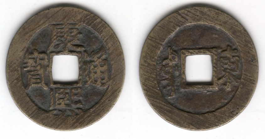 KANG XI TB (Jinan, Shandong)