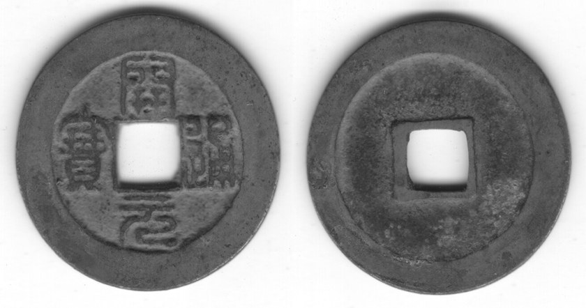 S. TANG KAI YUAN TB