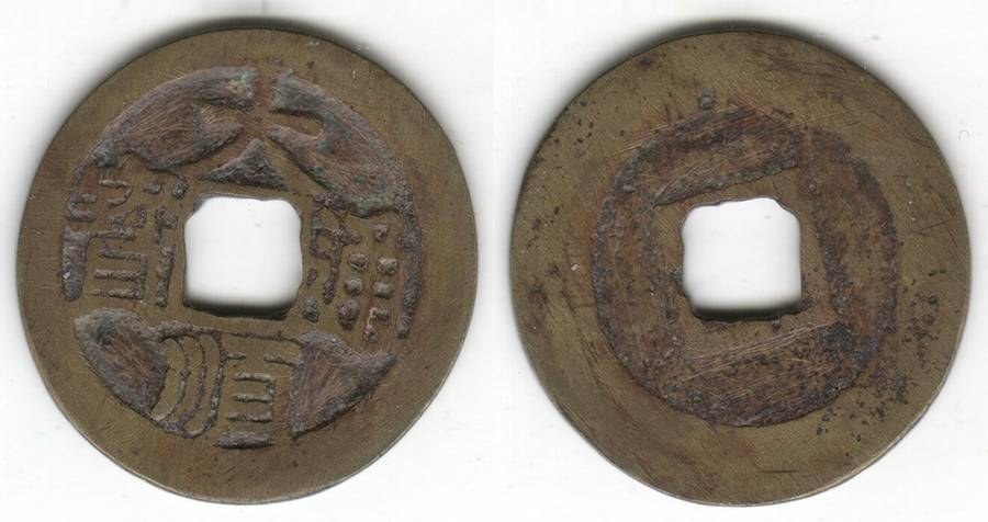 DA SHUN TONG BAO