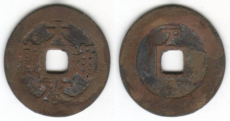 TIAN QI TONG BAO