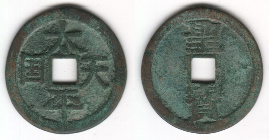 FAKE TAIPING REBELLION 5 CASH