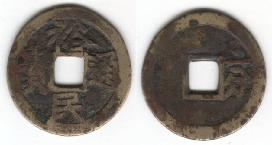 GENG JINGZHONG