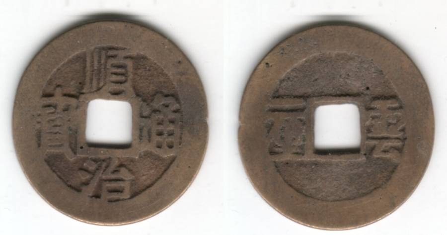 SHUN ZHI TB - YUNNAN
