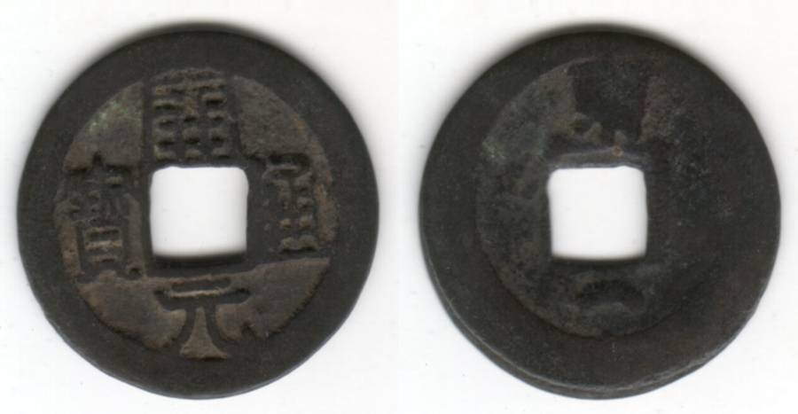 Huichang Kai Yuan (Jingzhao))