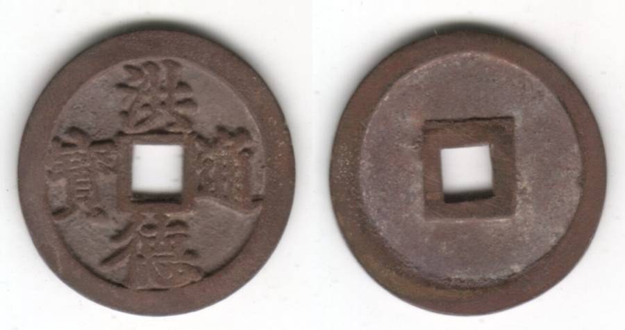 HONG DUC THONG BAO