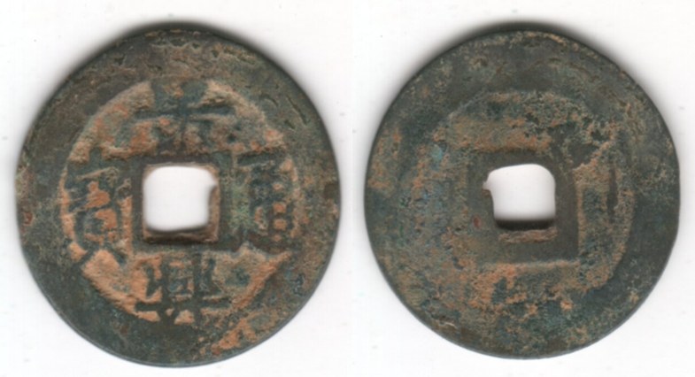 CANH HUNG THONG BAO (Variety)