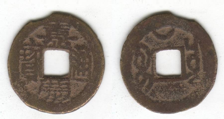 JIA QING TB - YUNNAN