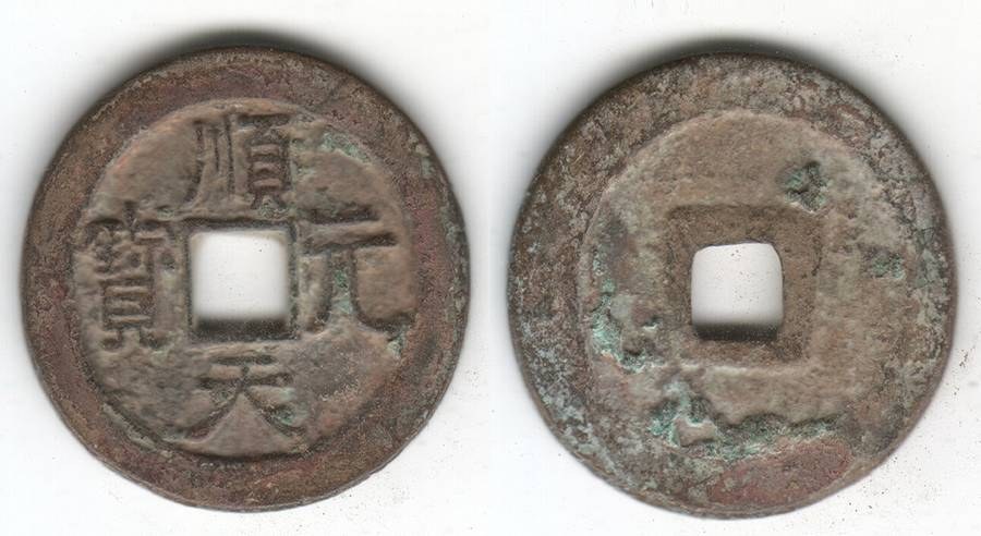 THUAN THIEN NGUYEN BAO