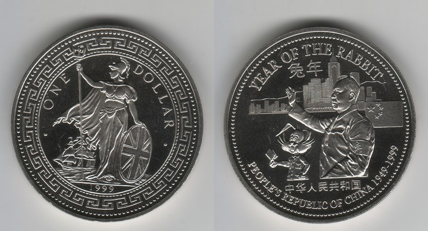 1999 TRADE DOLLAR (1)