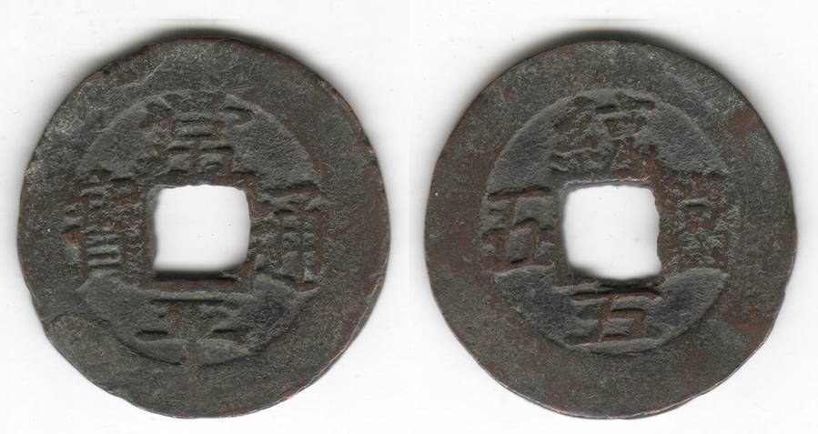 Sang Pýong Tóng Bo 5 Mon (1)