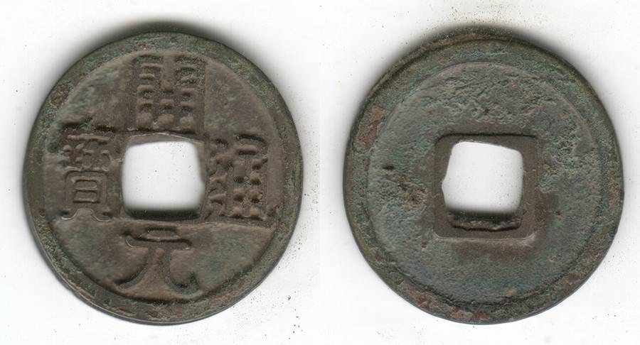 KAI YUAN TB - Early Type