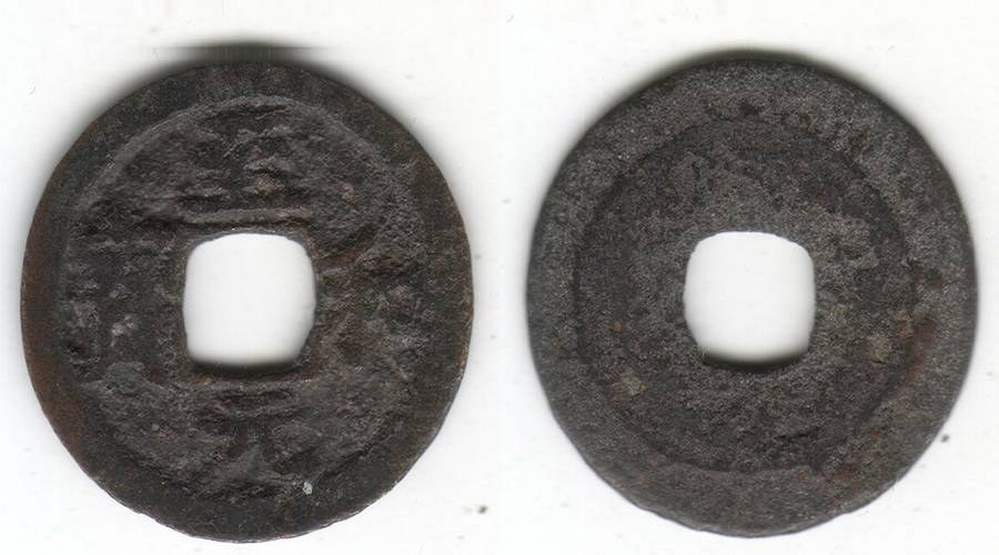ZHI HE YUAN BAO