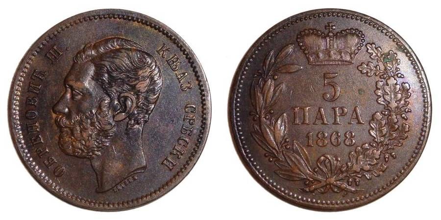 SERBIA (PRINCIPALITY)~5 Para 1868