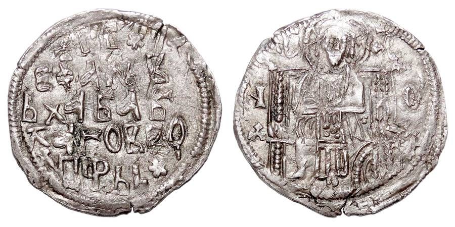 SERBIAN EMPIRE ~AR 5-Line Dinar 1346-1355 AD