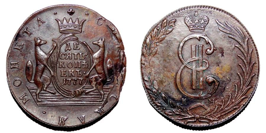 SIBERIA (REGIONAL)~10 Kopek 1777
