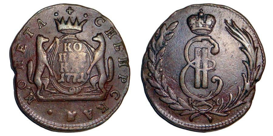 SIBERIA (REGIONAL)~1 Kopek 1771